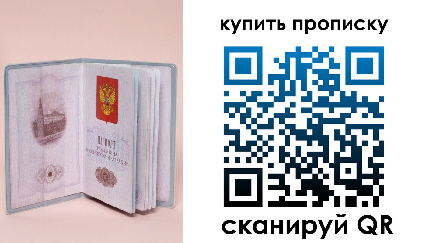 временная регистрация гарантия в Мегионе