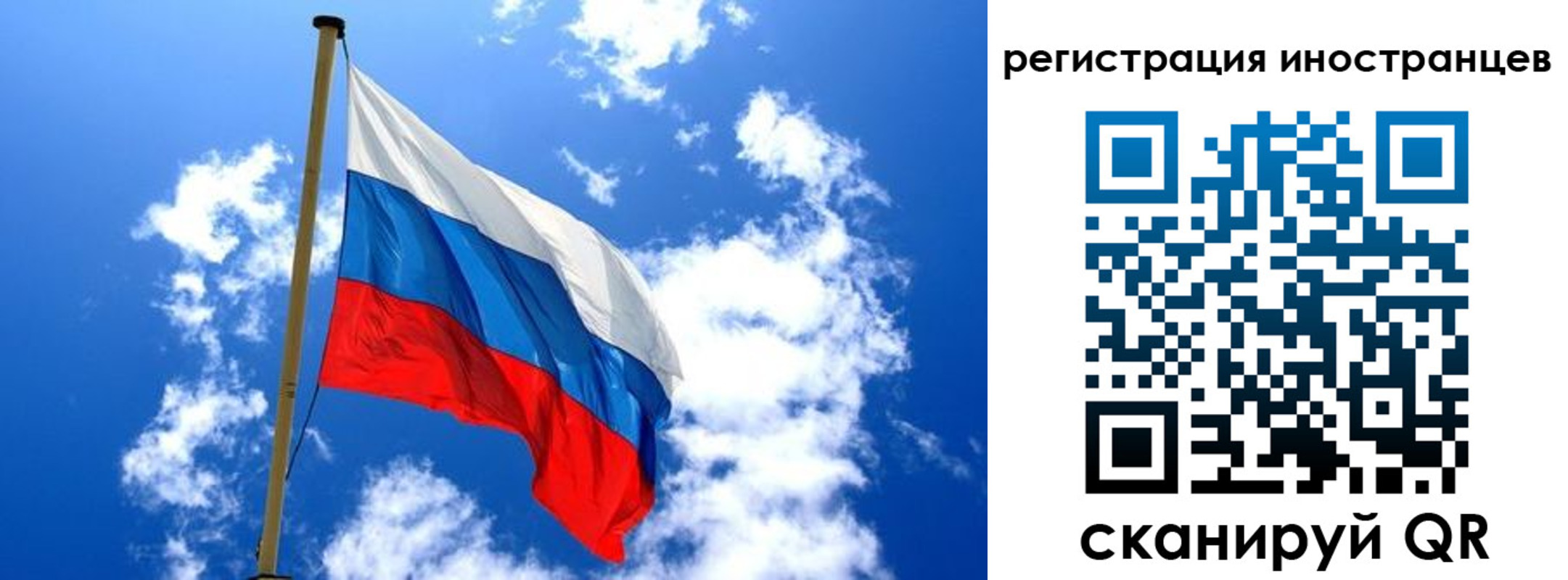 прописка регистрация в Мегионе